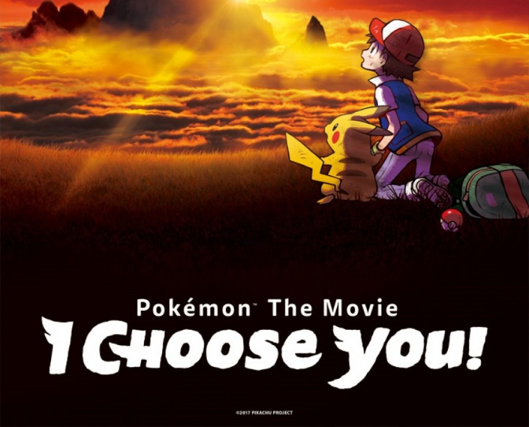 Pokémon Movie Arrives To Uk Cinemas For 20th Anniversary
