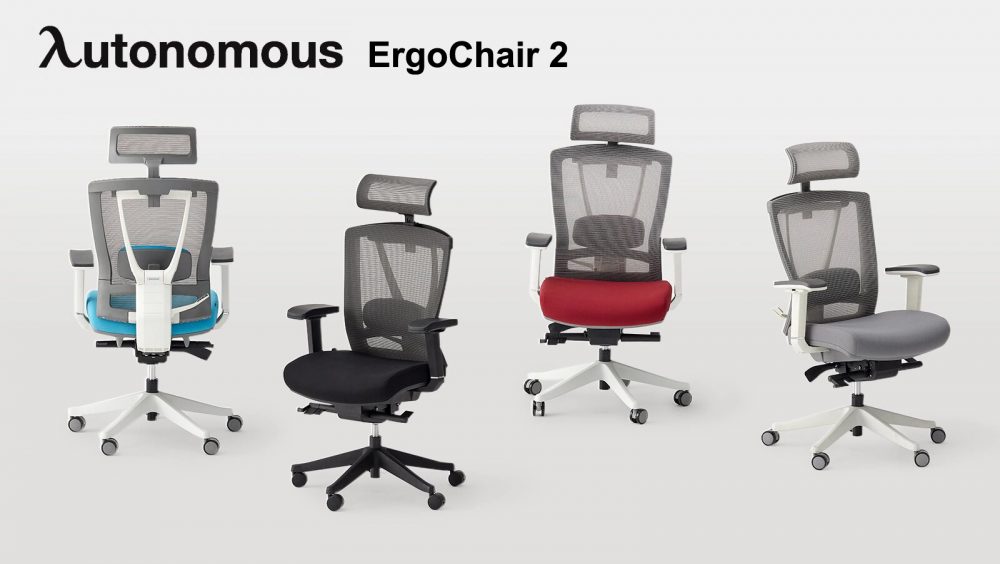 ergochair 2 specs