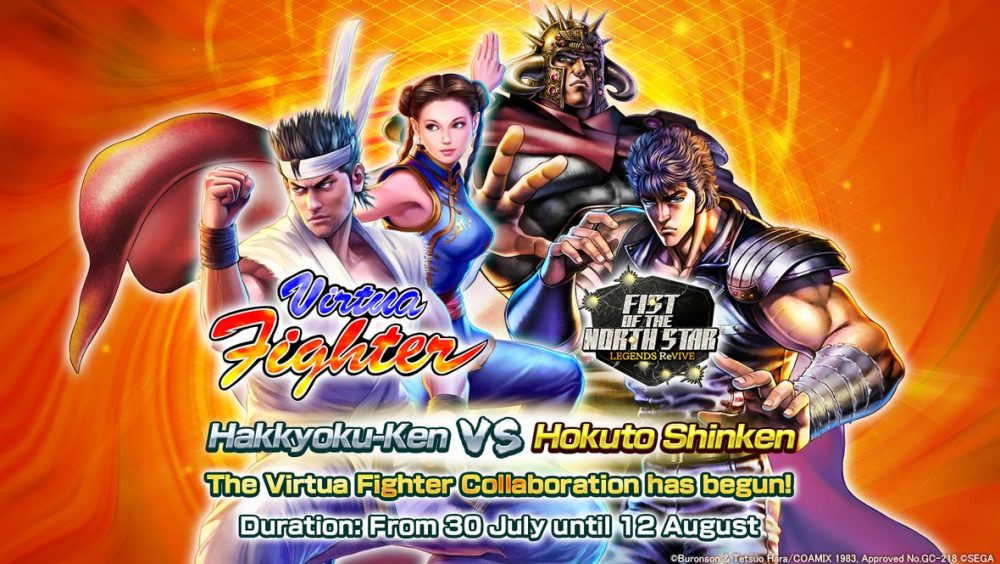 Fist of the North Star LEGENDS ReVIVE meets Virtua Fighter