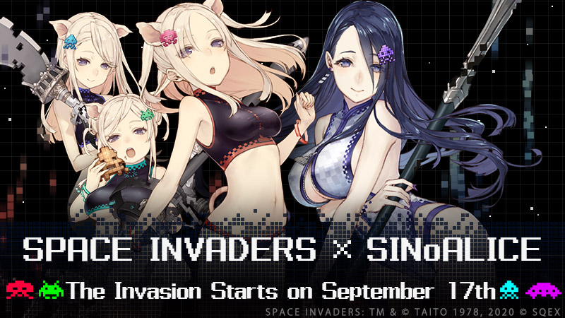 SPACE INVADERS x SINoALICE