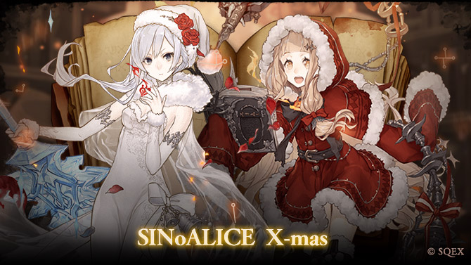 SINoALICE Debuts First Global Holiday Event