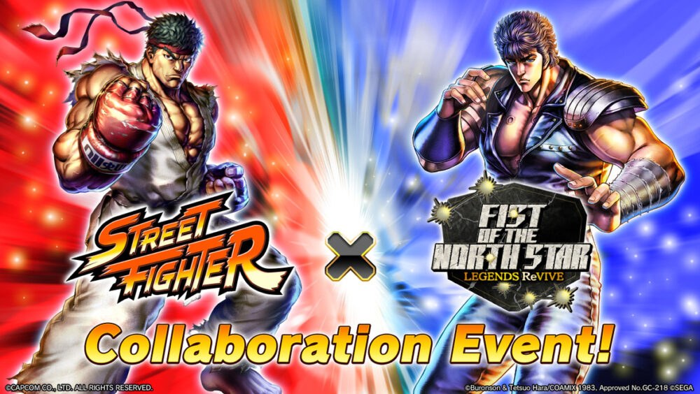 Street Fighter X Fist of the North Star Legends ReVive Collaboration