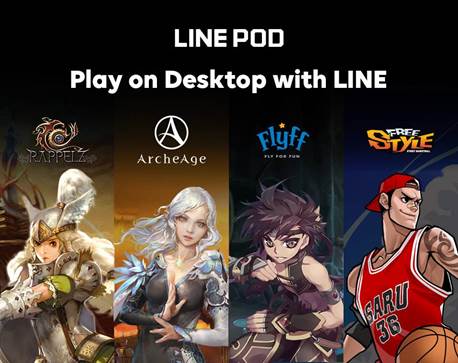 New Titles for PC Gaming Platform LINE POD