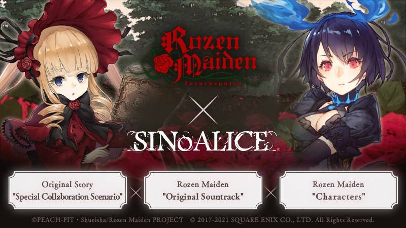 Rozen Maiden anime collaboration event confirmed for SINoALICE global