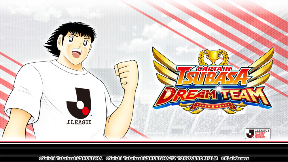 Captain Tsubasa Dream Team Debuts 21 Season J League Official Kits Invision Game Community