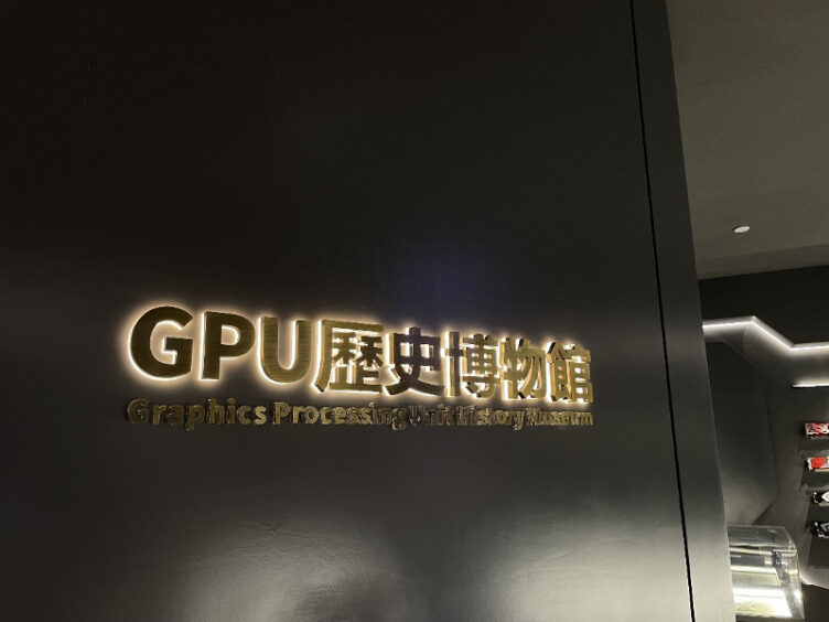 COLORFUL Launches The First GPU History Museum