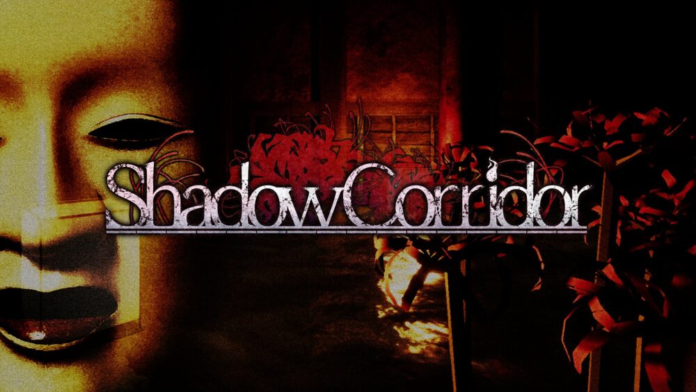 shadow corridor