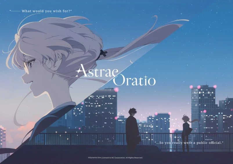 Astrae Oratio
